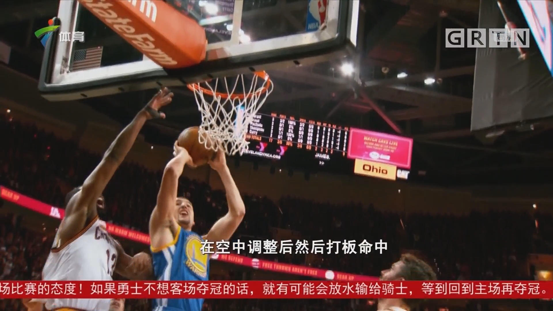 得分与