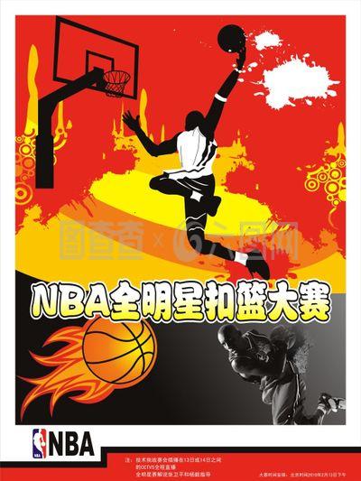 响球队排