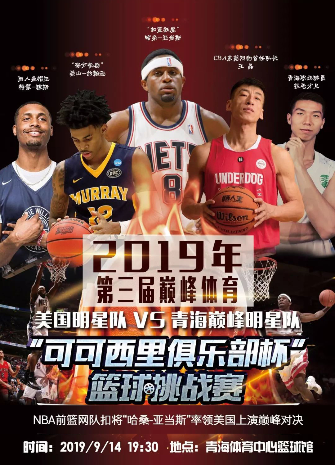 几乎